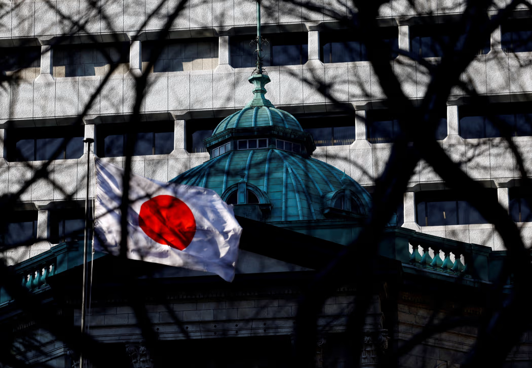 华尔街日报：日本央行可能再次维持政策不变讨论进一步缩减购债规模