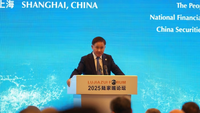金融时报：中国央行行长预计新的货币秩序将挑战美元
