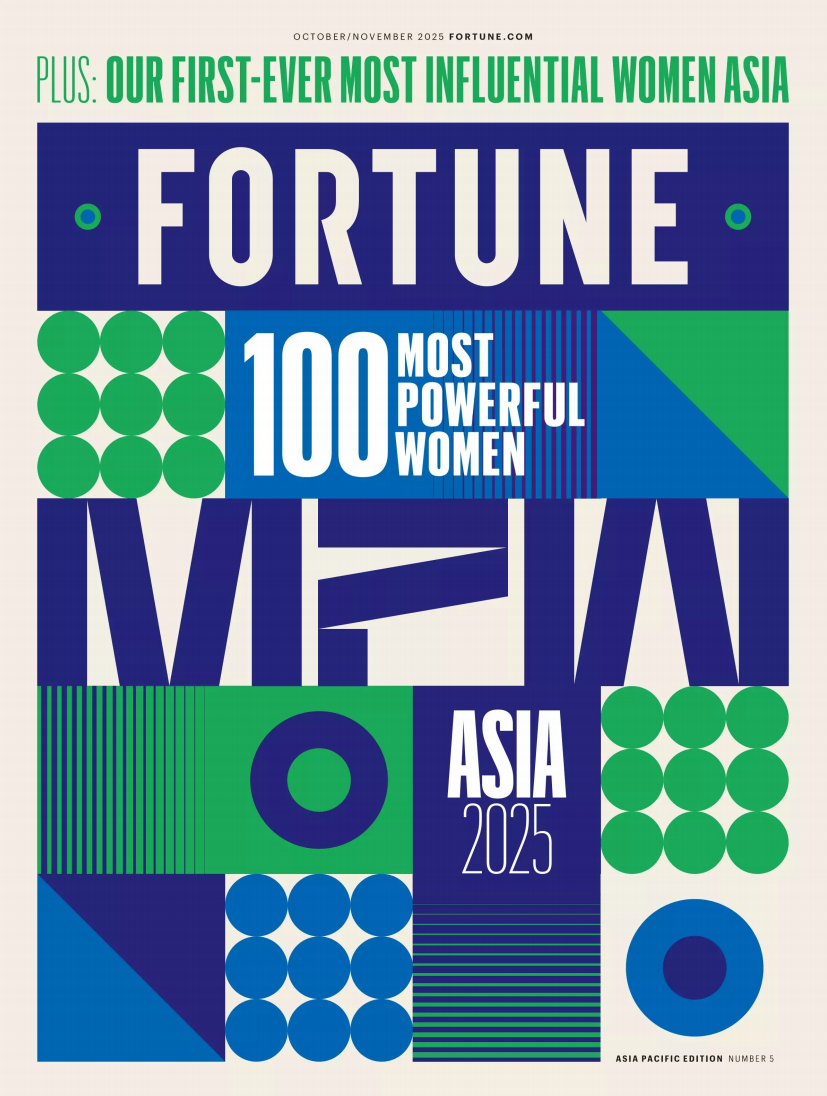 FORTUNE 财富杂志亚洲版10月/11月刊