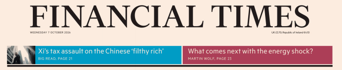 Financial Times 金融时报 20261007